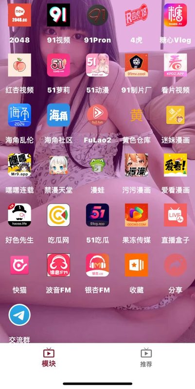 DP破解版包含五十多款App（苹果·安卓）可安装下载-人體攝影