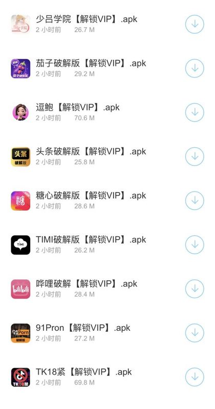 小七破解版软件350款App（安卓系统）可下载-人體攝影