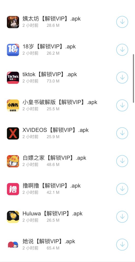 图片[2]-小七破解版软件350款App（安卓系统）可下载-人體攝影