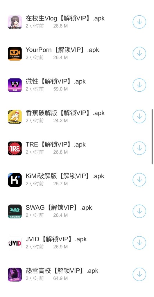图片[3]-小七破解版软件350款App（安卓系统）可下载-人體攝影