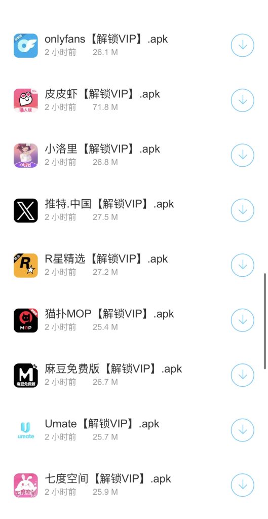 图片[4]-小七破解版软件350款App（安卓系统）可下载-人體攝影
