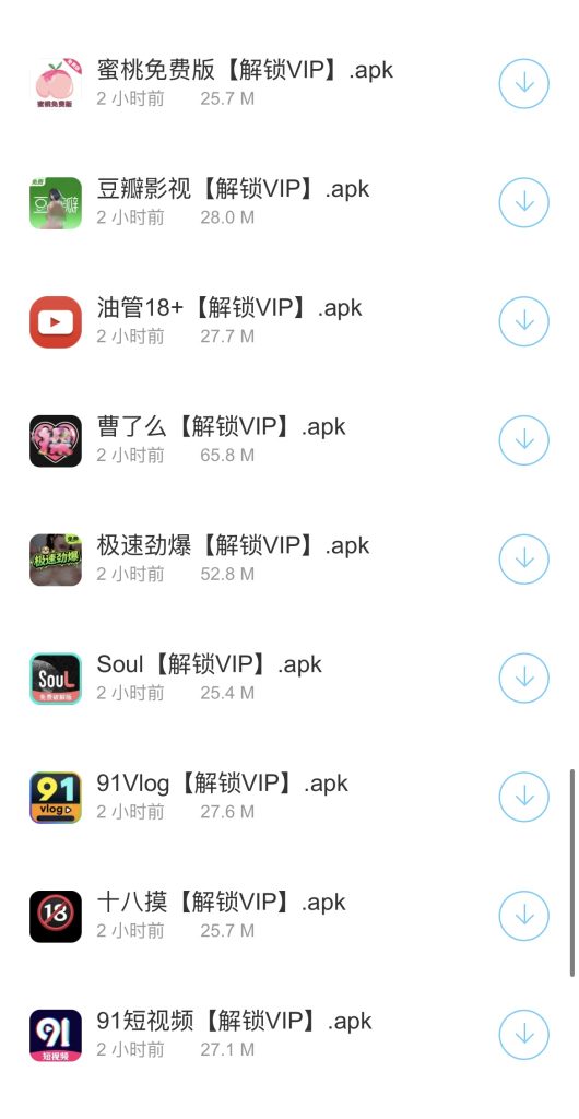 图片[5]-小七破解版软件350款App（安卓系统）可下载-人體攝影