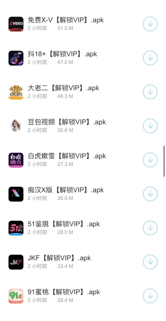 图片[6]-小七破解版软件350款App（安卓系统）可下载-人體攝影
