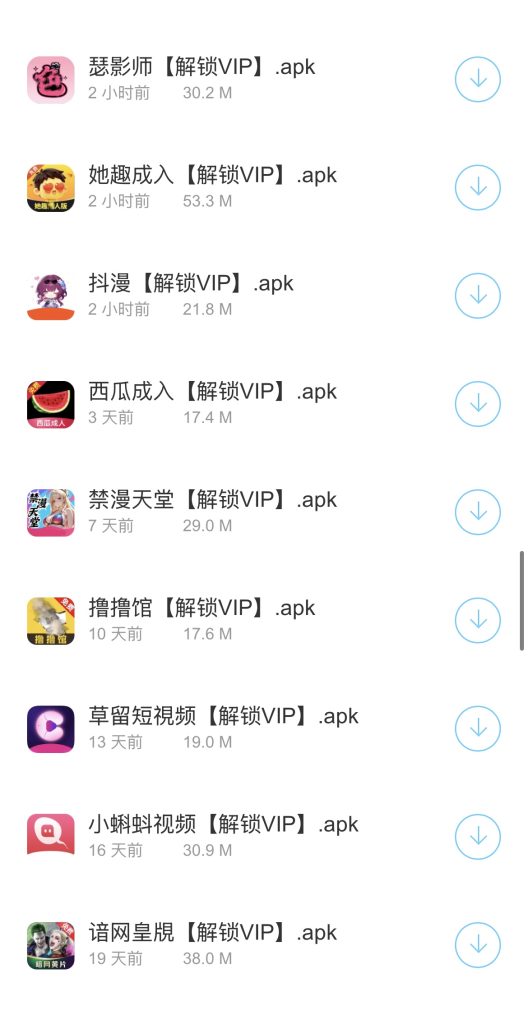 图片[7]-小七破解版软件350款App（安卓系统）可下载-人體攝影