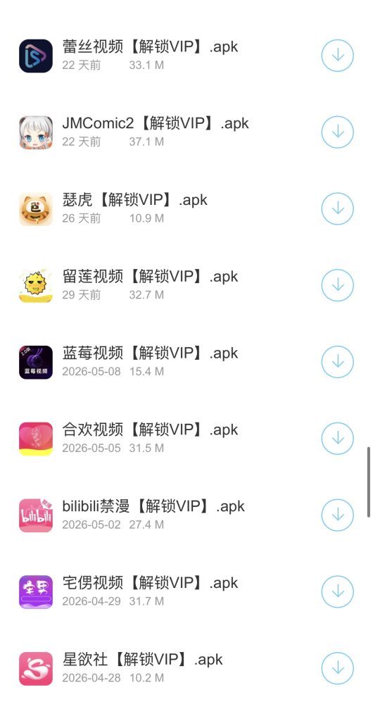 图片[8]-小七破解版软件350款App（安卓系统）可下载-人體攝影