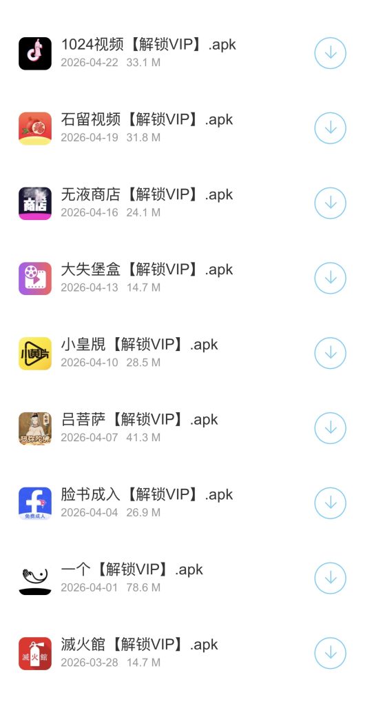 图片[9]-小七破解版软件350款App（安卓系统）可下载-人體攝影
